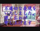 【実況解説プレイ】ときメモGS3で股をかけるぞ！　Part 4