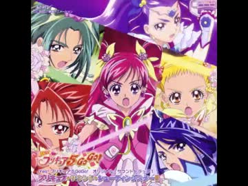 プリキュア変身曲まとめ（ふたりは〜スマイルまで）
