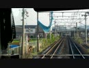 【前面展望】架線にビニール付着による運転路線変更－JR京都線新快速