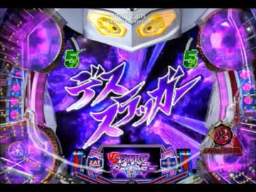 [パチンコ配信]CRウルトラマンタロウ～その５～