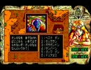 【PC88】実況：ラ・ヴァルー 初日⑥.mp4