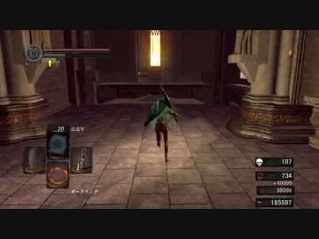 【ノーダメ縛り】一度も傷つかなかった不死人:part13【実況】