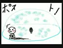 【S4：ポスト】　～ 高機動支援譚＊Picnic  ～1章　【ボーダーブレイク】