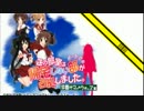 部帰占Ｐ夏戦争編＠プレイ00♪