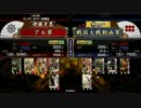 【戦国大戦】このデッキは何デッキ？　１３【正一位C】