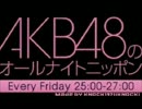 AKB48のオールナイトニッポン 2012.08.10