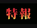 【特報】戦極姫４～争覇百計、花守る誓い～