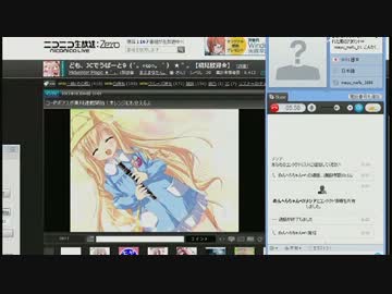 【メシア】夏休みのJCが通話中に突然ピキったので喧嘩凸開始【ニコ生】