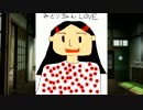俺が実況する悪ガキ達の夏休み2! 11日目