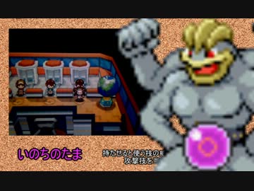 【ポケモンBW2】未知なるタマを求めて　命の珠編