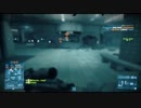 【BF3】 BF3での生態観察 part05