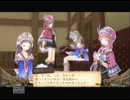 【トトリのアトリエ】もう誰にも頼らない　Part 33【１人旅】