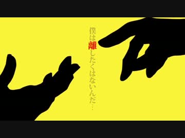 「virgin suicides」を歌って台詞入れてみた＠芳野