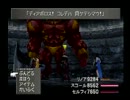 【実況】ＦＦⅧをほぼフルコンプリート実況Part78【ＦＦ８】