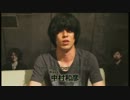 DVD発売記念Ust 第3回
