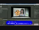 [Learn After Effects CS6] 02 ワークフローの基本と用語