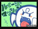 【ルイージマンション】マリオ訪ねて三千里　実況プレイ【part5】