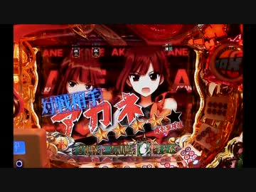 【パチンコ】CR麻雀物語～麗しの６テンパイ乙女～