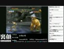 裏・顔TV！  GGXX#R 「かみちゃん&かずのこ&石田&アキラ」 1/2　2012.08.11