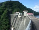 阿武川ダムへ行ってきた《萩市・重力式アーチダム》