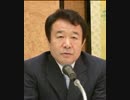 青山繁晴氏 韓国の竹島侵略行為を国連第２の協力国日本が糾弾すべし