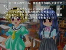 馬鹿野郎共と愉快な　ひぐらしのなく頃にを実況プレイ part12