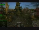 【WoT】河原で大の字