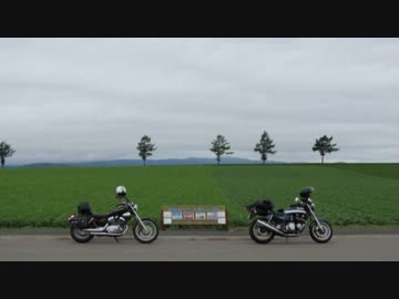 ’１２ 我々夫婦の北海道 Ⅲ