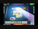 【暗黒面MJ】三人打ちプロリーグ 20120809 - 1/11