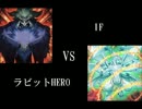 【遊戯王】　星と忠犬がデュエる動画　part19  星犬杯三位決定戦
