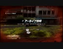TOKYO　JUNGLE　だらだら実況プレイ　part10