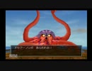 冒険に出たいお年頃なので、ドラクエ８を実況したよ。その１０