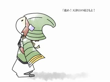 【替歌】詭/計智将の消/失を毛利様にUTAって頂いた【BASARALOID】