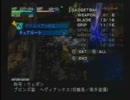 ベイグラントストーリー 【普通にプレイ】06