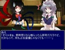 【東方】迷い込んでポッケ村　第六十四話オープニング【ＭＨ】
