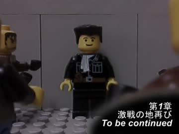 バイオハザードをレゴでコマ撮りしてみたⅡ　第1章