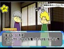 ｛実況｝未来のニートが事前に予習する［ロンリーニート］