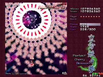東方妖々夢Lunatic 「反魂蝶 -八分咲-」(霊夢B)(夢符) - ニコニコ動画