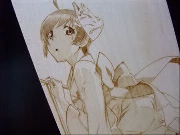 月火ちゃんを焦がしてみた