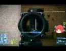 【ＢＦ３】新米兵士の戦場　part１０【ゆっくり実況】