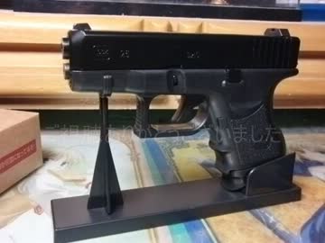G26　ガンライター