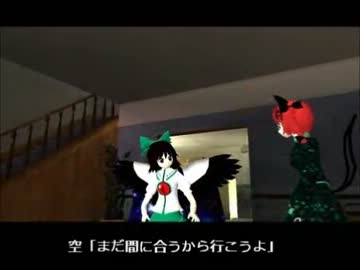 【東方GTA】お燐とお空の恩返し　第一話