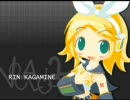 鏡音リン・レンが登場します。