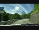 【車載】忙しい人向けの天生峠越え