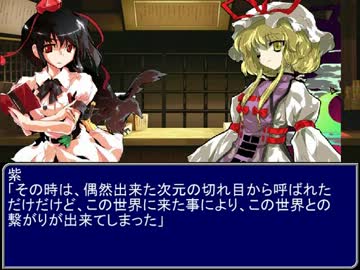 【東方】迷い込んでポッケ村　第六十四話終了後【ＭＨ】