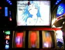 【パチスロ】ひぐらしのなく頃に祭～一撃3000枚目指しません＃1～