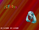 ごじげんロック～We Will Rock Youに勝手にオリジナル日本語歌詞をつけてみた