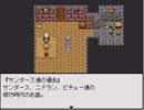 【実況】未確認ポケモンと鬼ごっこ　尾張(終)【ポケ鬼２ロスト】