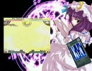 東方萃夢想CMの高画質版