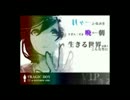 【ひむら】TRAGIC BOY 【 歌ってみた】